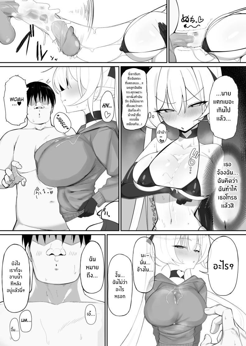 Doujin-Lc- อ่าน โดจิน มังฮวา เกาหลี ญี่ปุ่น จีน แปลไทย มาเป็นแหล่งพลังงานของฉันซะ[O Shinobu no yakata] inma no ejiki ni nari nasai ~tsu! [Digital] ตอนที่ 1 2 3 4 5 6 7 8 9 10 11 12 13 14 ฟรี ไม่มีโฆษณา อ่าน โดจิน Manhwa เกาหลี ญี่ปุ่น จีน เรามีครบ คัดมาให้เน้นๆ โดจิน 18+ รับประกันความฟินโดย  Doujin Lc