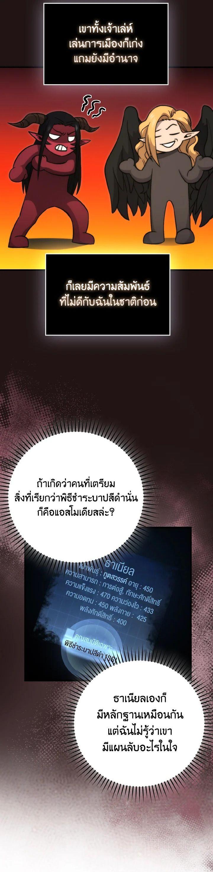 Manga-lc-com อ่านมังงะ อ่านการ์ตูน ออนไลน์ ฟรี The Demon King Levels Up ตอนที่ 1 2 3 4 5 6 7 8 9 10 11 12 13 14 ฟรี ไม่มีโฆษณา Manga-lc - อ่าน มังงะ อ่าน การ์ตูน ออนไลน์ อ่านมังงะ ฟรี