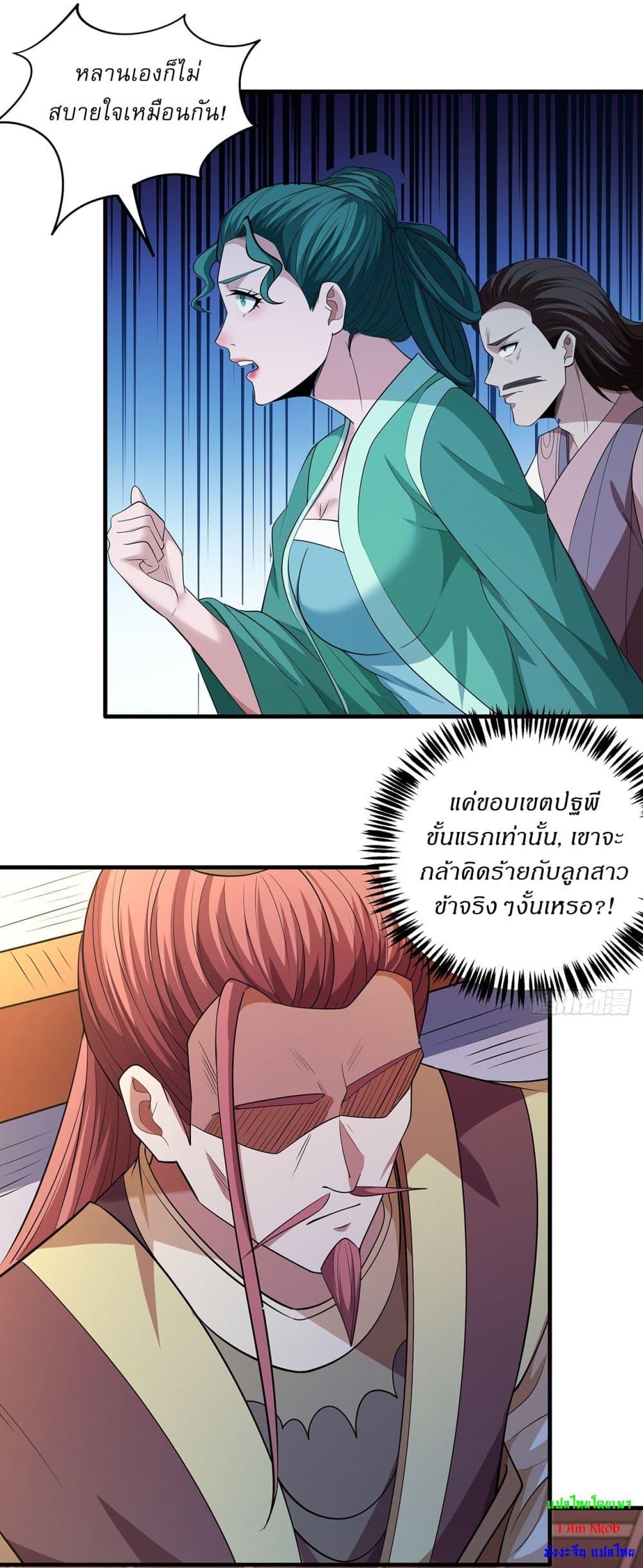 Manga-lc-com อ่านมังงะ อ่านการ์ตูน ออนไลน์ ฟรี God of Martial Arts ตอนที่ 1 2 3 4 5 6 7 8 9 10 11 12 13 14 ฟรี ไม่มีโฆษณา Manga-lc - อ่าน มังงะ อ่าน การ์ตูน ออนไลน์ อ่านมังงะ ฟรี