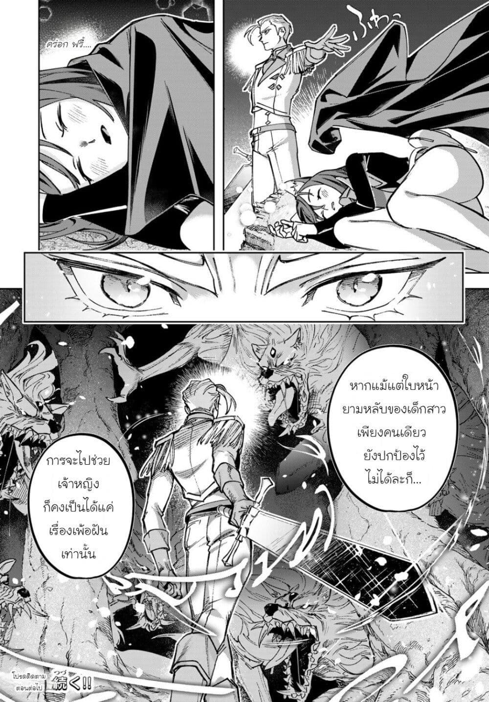Manga-lc-com อ่านมังงะ อ่านการ์ตูน ออนไลน์ ฟรี Nemureru Mori no Rega ตอนที่ 1 2 3 4 5 6 7 8 9 10 11 12 13 14 ฟรี ไม่มีโฆษณา Manga-lc - อ่าน มังงะ อ่าน การ์ตูน ออนไลน์ อ่านมังงะ ฟรี