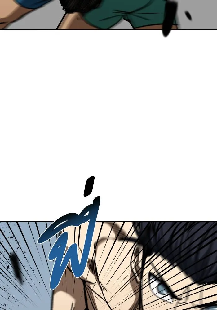 ราชาแห่งอ็อกทากอน ตอนที่ 90 รูปที่ 37