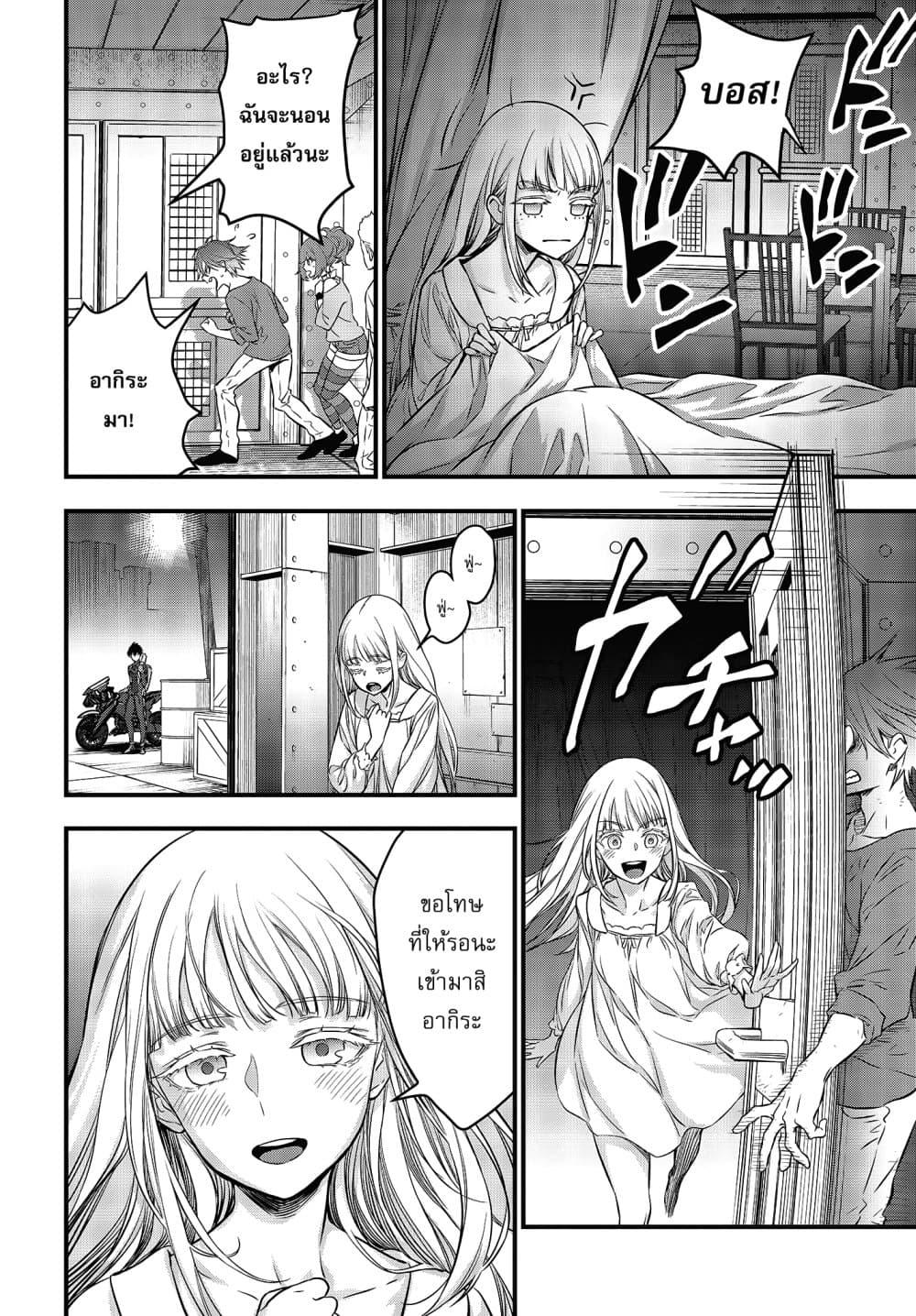 Manga-lc-com อ่านมังงะ อ่านการ์ตูน ออนไลน์ ฟรี Rebuild World ตอนที่ 1 2 3 4 5 6 7 8 9 10 11 12 13 14 ฟรี ไม่มีโฆษณา Manga-lc - อ่าน มังงะ อ่าน การ์ตูน ออนไลน์ อ่านมังงะ ฟรี