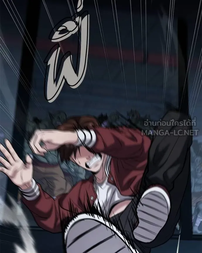 โทษที พื้นที่นี้ ตอนที่ 18 รูปที่ 15