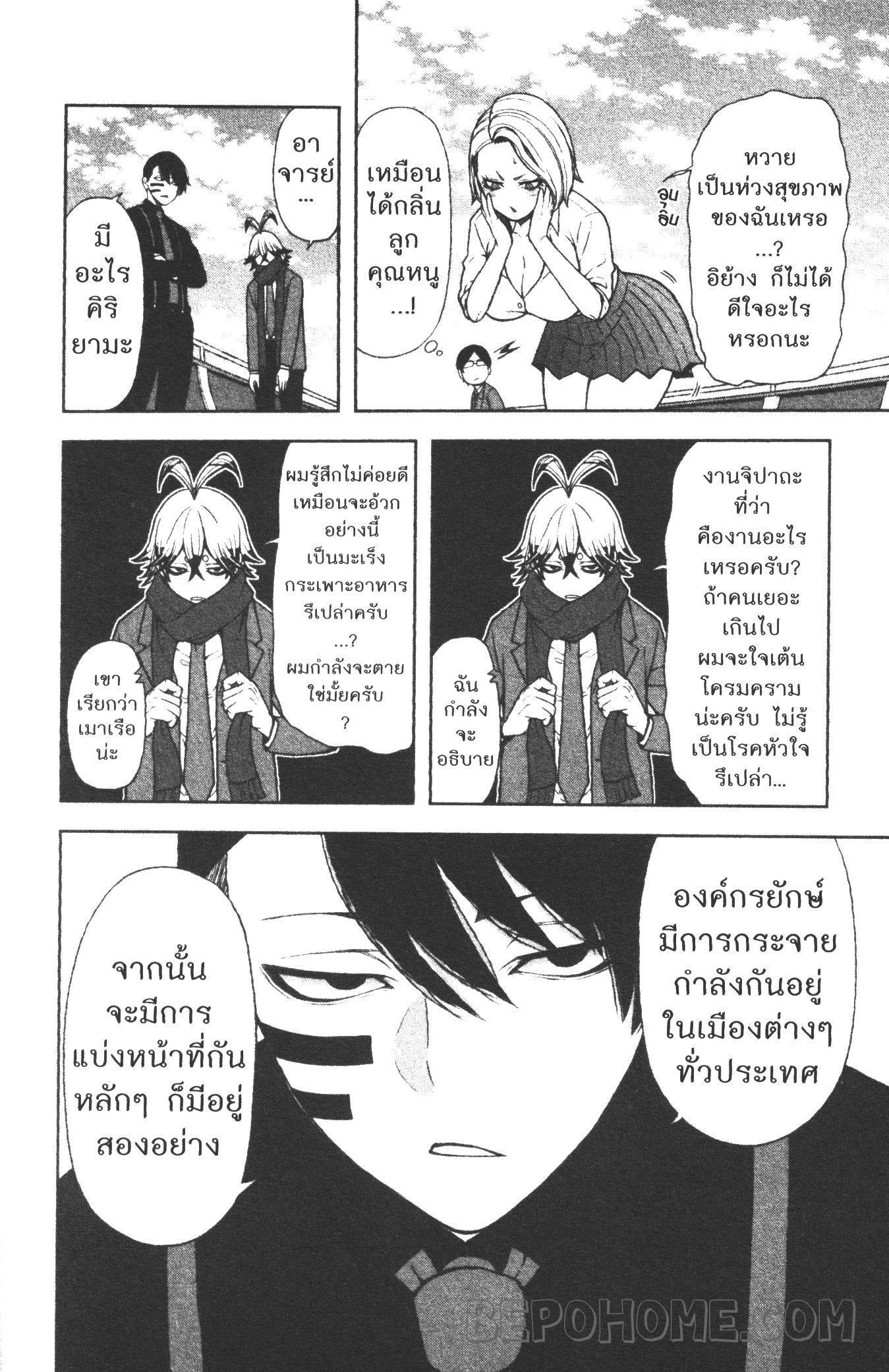 Manga-lc-com อ่านมังงะ อ่านการ์ตูน ออนไลน์ ฟรี Tougen Anki สงครามเลือดอสูร ตอนที่ 1 2 3 4 5 6 7 8 9 10 11 12 13 14 ฟรี ไม่มีโฆษณา Manga-lc - อ่าน มังงะ อ่าน การ์ตูน ออนไลน์ อ่านมังงะ ฟรี