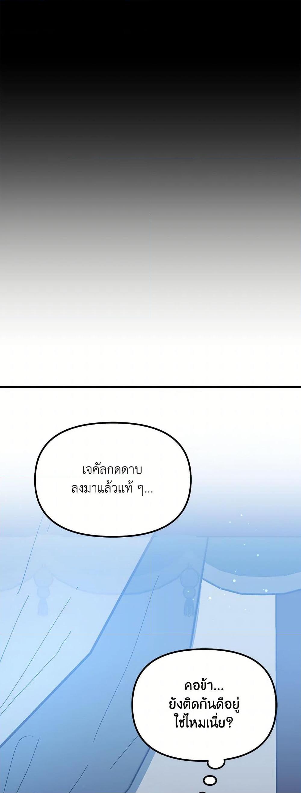 Manga-lc-com อ่านมังงะ อ่านการ์ตูน ออนไลน์ ฟรี The Princess Pretends to Be Crazy ตอนที่ 1 2 3 4 5 6 7 8 9 10 11 12 13 14 ฟรี ไม่มีโฆษณา Manga-lc - อ่าน มังงะ อ่าน การ์ตูน ออนไลน์ อ่านมังงะ ฟรี