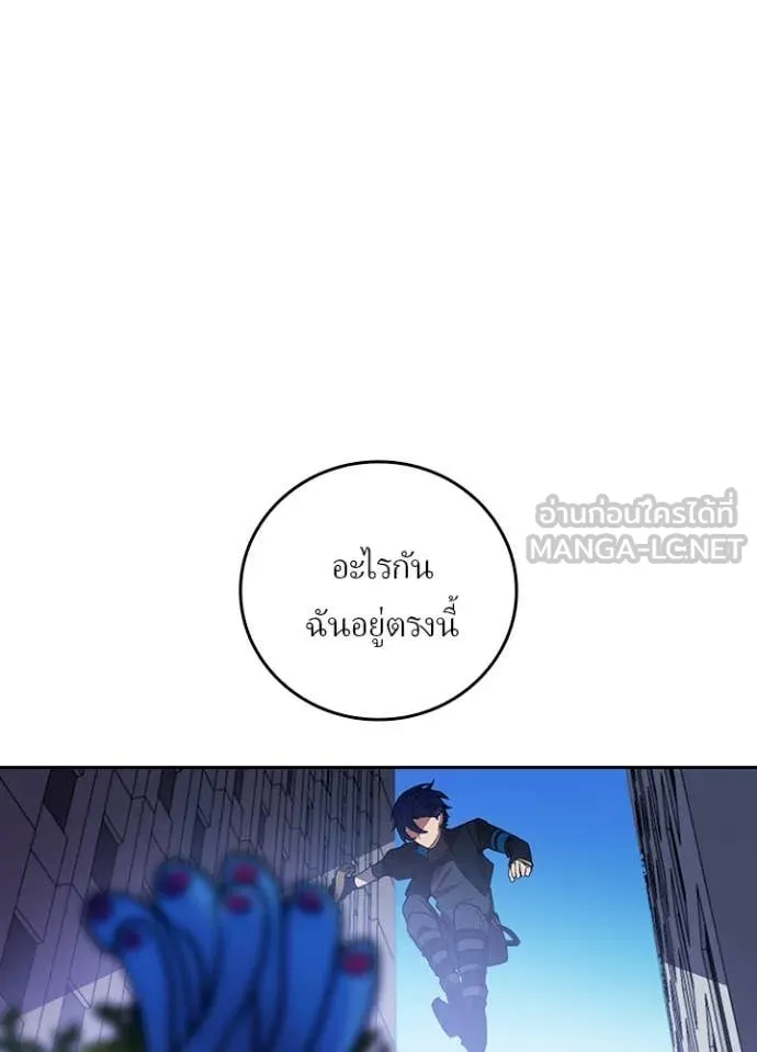เป้าหมายครั้งที่ 2 ตอนที่ 73 รูปที่ 80