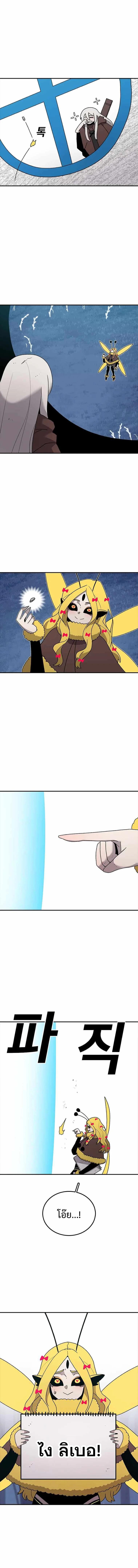 Manga-lc-com อ่านมังงะ อ่านการ์ตูน ออนไลน์ ฟรี The House Without Time ตอนที่ 1 2 3 4 5 6 7 8 9 10 11 12 13 14 ฟรี ไม่มีโฆษณา Manga-lc - อ่าน มังงะ อ่าน การ์ตูน ออนไลน์ อ่านมังงะ ฟรี