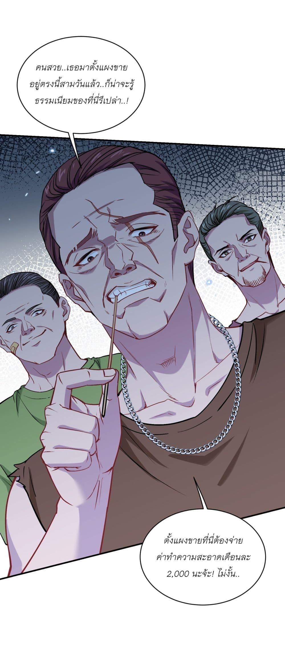 Manga-lc-com อ่านมังงะ อ่านการ์ตูน ออนไลน์ ฟรี Became a Billionaire After Dog Licking Improperly ตอนที่ 1 2 3 4 5 6 7 8 9 10 11 12 13 14 ฟรี ไม่มีโฆษณา Manga-lc - อ่าน มังงะ อ่าน การ์ตูน ออนไลน์ อ่านมังงะ ฟรี