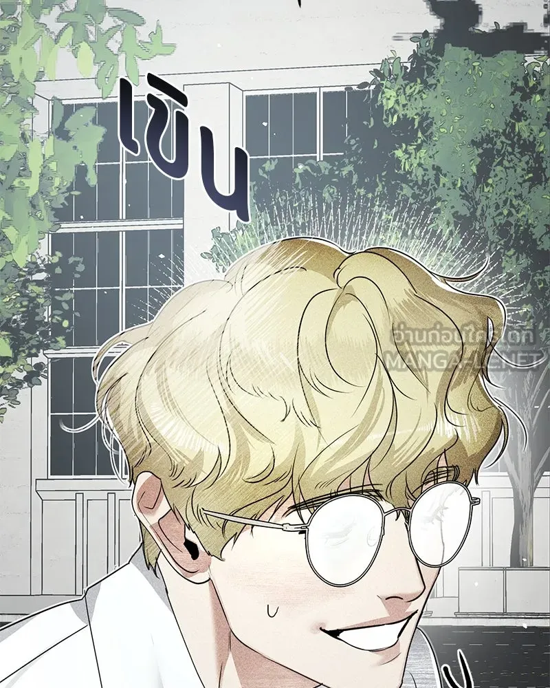 สี่สาวชาวกี ตอนที่ 1 กีเจนนี รูปที่ 141