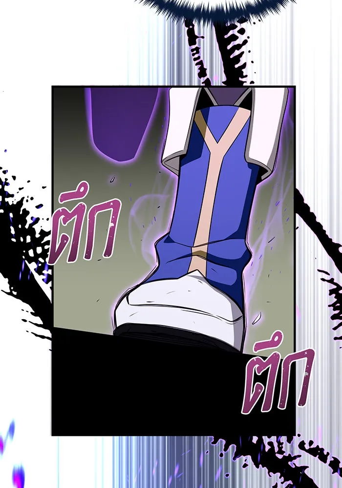 จอมเวทเกิดใหม่ในรอบ 66666 ปี ตอนที่ 120 รูปที่ 134