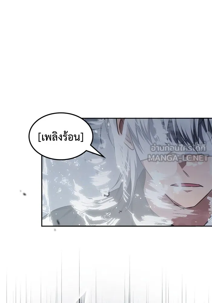 ฮีลเลอร์ตัวพ่อขอฟาดเรียบ ตอนที่ 49 รูปที่ 90