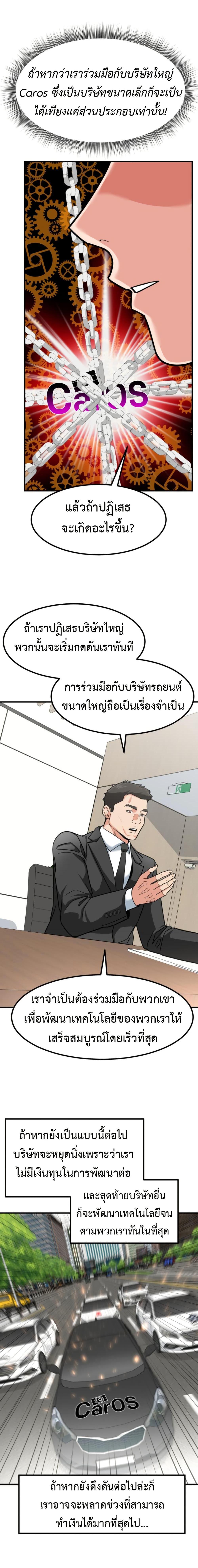 Manga-lc-com อ่านมังงะ อ่านการ์ตูน ออนไลน์ ฟรี Investors Who See the Future ตอนที่ 1 2 3 4 5 6 7 8 9 10 11 12 13 14 ฟรี ไม่มีโฆษณา Manga-lc - อ่าน มังงะ อ่าน การ์ตูน ออนไลน์ อ่านมังงะ ฟรี