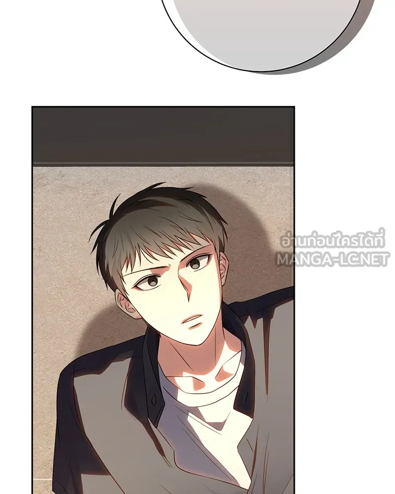 แด่ความเกลียดชัง ตอนที่ 19 รูปที่ 87