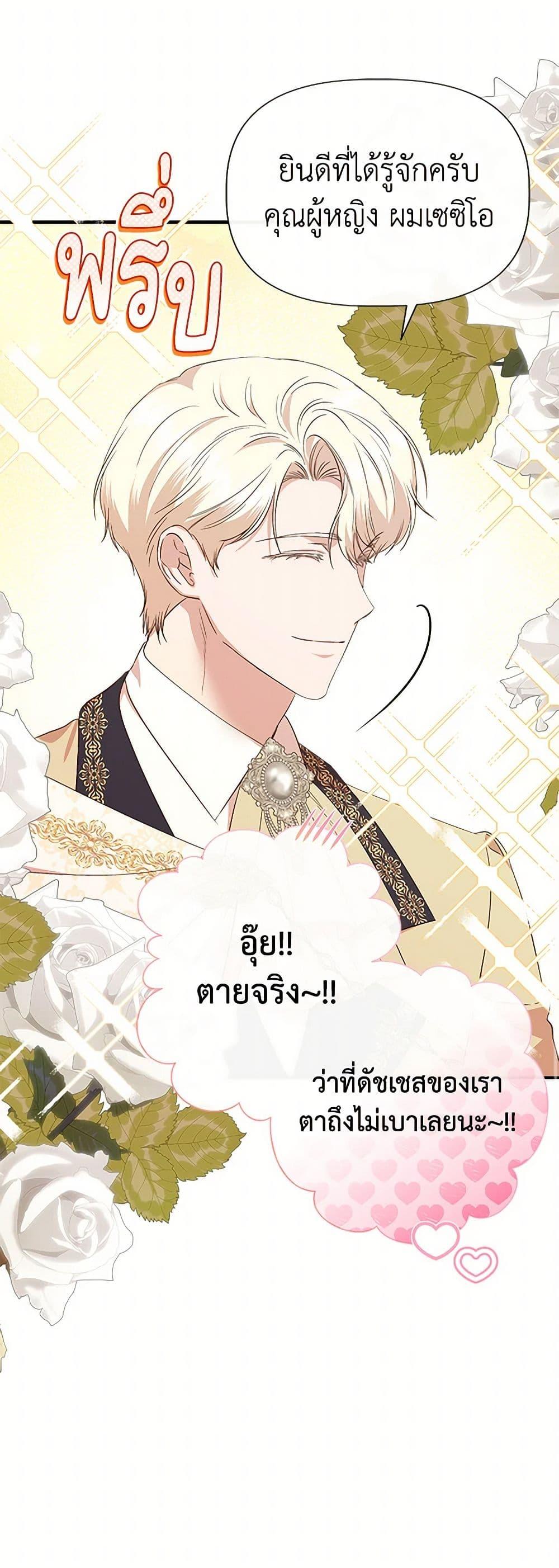 Manga-lc-com อ่านมังงะ อ่านการ์ตูน ออนไลน์ ฟรี I Wasn’t the Cinderella ตอนที่ 1 2 3 4 5 6 7 8 9 10 11 12 13 14 ฟรี ไม่มีโฆษณา Manga-lc - อ่าน มังงะ อ่าน การ์ตูน ออนไลน์ อ่านมังงะ ฟรี