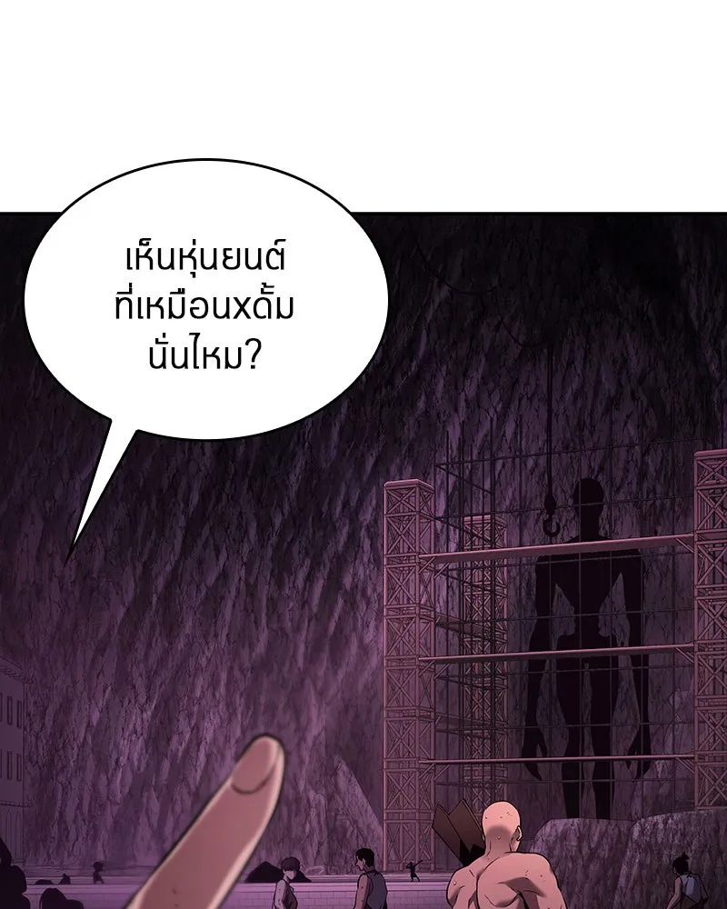 Omniscient Reader อ่านชะตาวันสิ้นโลก ตอนที่ 22 สัญญาสามข้อ (5) รูปที่ 88