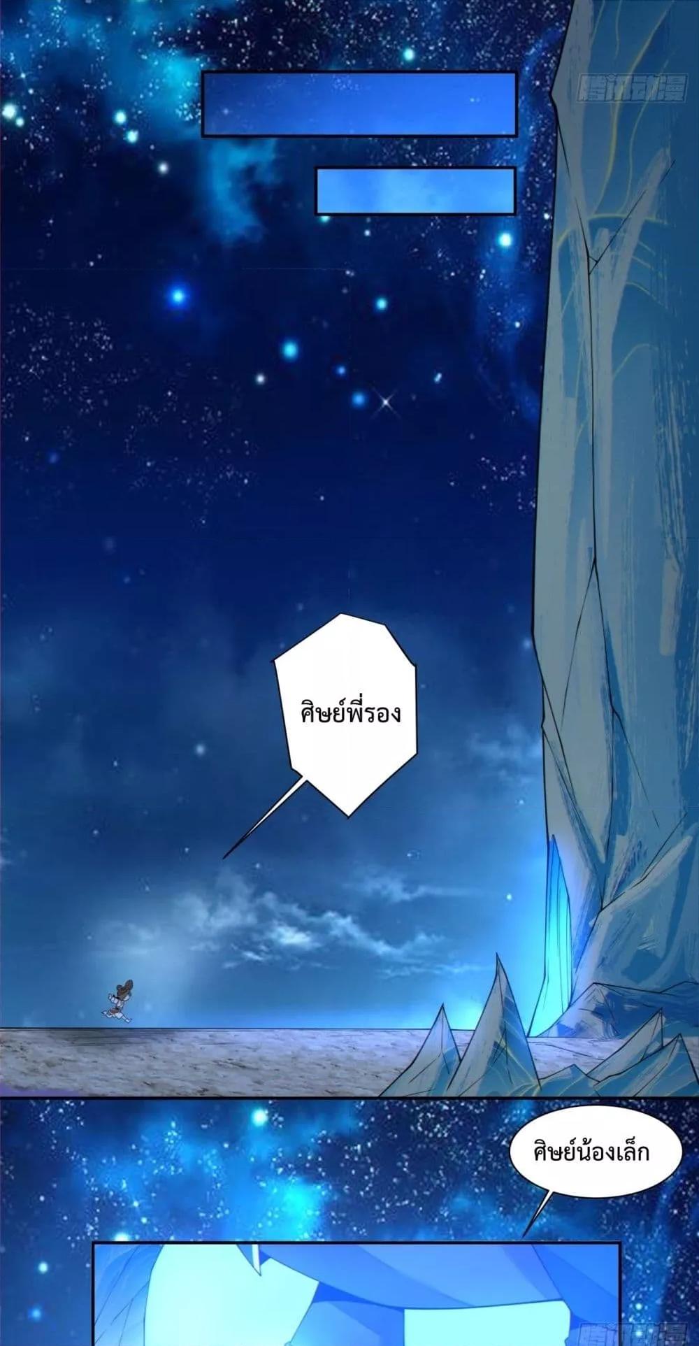 Manga-lc-com อ่านมังงะ อ่านการ์ตูน ออนไลน์ ฟรี MyDisciplesAr ตอนที่ 1 2 3 4 5 6 7 8 9 10 11 12 13 14 ฟรี ไม่มีโฆษณา Manga-lc - อ่าน มังงะ อ่าน การ์ตูน ออนไลน์ อ่านมังงะ ฟรี