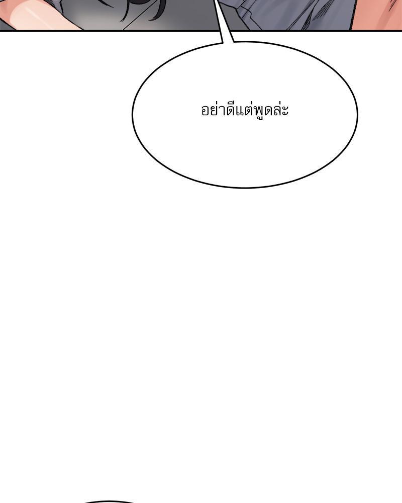 Doujin-Lc- อ่าน โดจิน มังฮวา เกาหลี ญี่ปุ่น จีน แปลไทย A Delicate Relations ตอนที่ 1 2 3 4 5 6 7 8 9 10 11 12 13 14 ฟรี ไม่มีโฆษณา อ่าน โดจิน Manhwa เกาหลี ญี่ปุ่น จีน เรามีครบ คัดมาให้เน้นๆ โดจิน 18+ รับประกันความฟินโดย  Doujin Lc