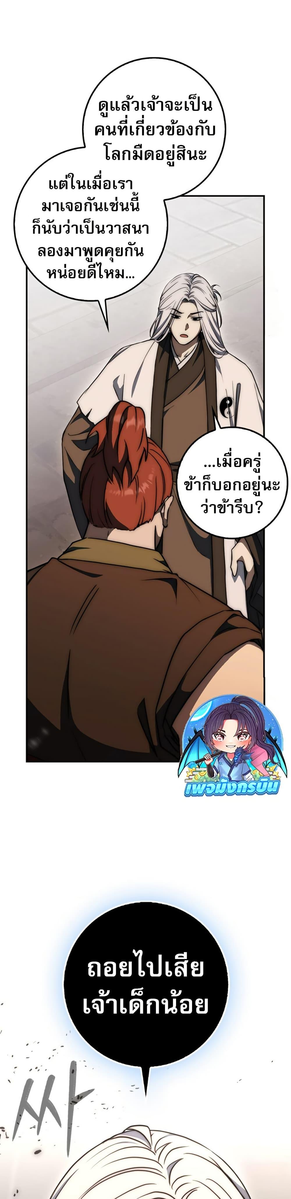 Manga-lc-com อ่านมังงะ อ่านการ์ตูน ออนไลน์ ฟรี Sword God Dragon ตอนที่ 1 2 3 4 5 6 7 8 9 10 11 12 13 14 ฟรี ไม่มีโฆษณา Manga-lc - อ่าน มังงะ อ่าน การ์ตูน ออนไลน์ อ่านมังงะ ฟรี