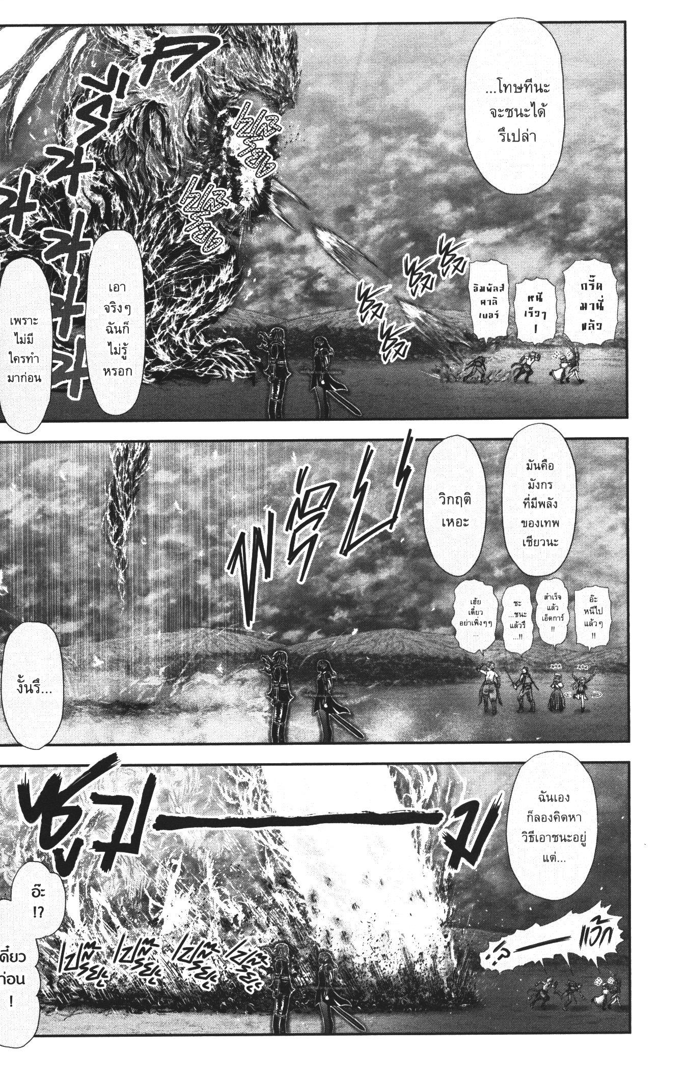 Manga-lc-com อ่านมังงะ อ่านการ์ตูน ออนไลน์ ฟรี Isekai Ojisan ตอนที่ 1 2 3 4 5 6 7 8 9 10 11 12 13 14 ฟรี ไม่มีโฆษณา Manga-lc - อ่าน มังงะ อ่าน การ์ตูน ออนไลน์ อ่านมังงะ ฟรี