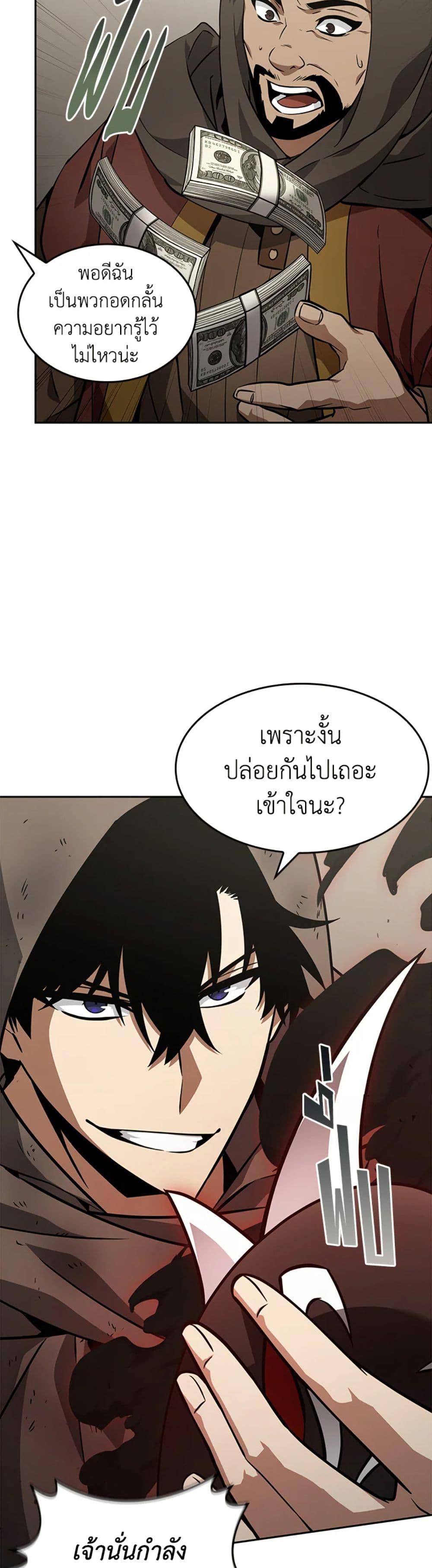 Manga-lc-com อ่านมังงะ อ่านการ์ตูน ออนไลน์ ฟรี Tomb Raider King ราชันย์จอมโจรปล้นสุสาน ตอนที่ 1 2 3 4 5 6 7 8 9 10 11 12 13 14 ฟรี ไม่มีโฆษณา Manga-lc - อ่าน มังงะ อ่าน การ์ตูน ออนไลน์ อ่านมังงะ ฟรี