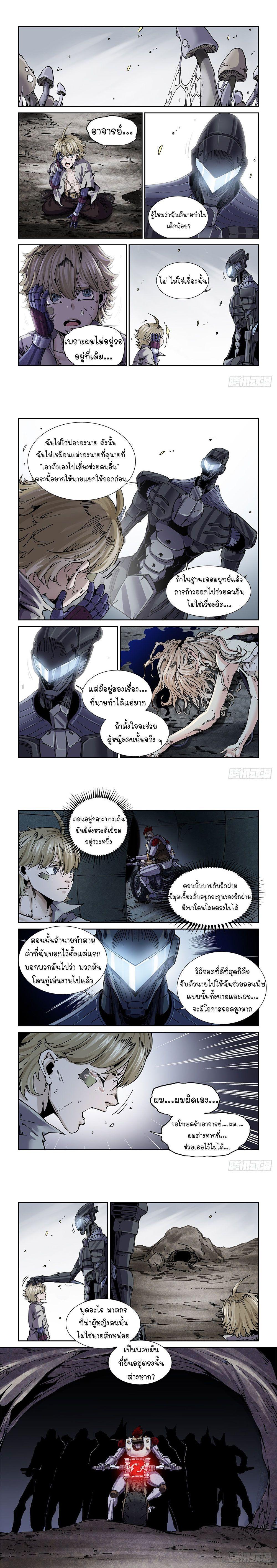 Manga-lc-com อ่านมังงะ อ่านการ์ตูน ออนไลน์ ฟรี Legend of Cyber Heroes ตอนที่ 1 2 3 4 5 6 7 8 9 10 11 12 13 14 ฟรี ไม่มีโฆษณา Manga-lc - อ่าน มังงะ อ่าน การ์ตูน ออนไลน์ อ่านมังงะ ฟรี