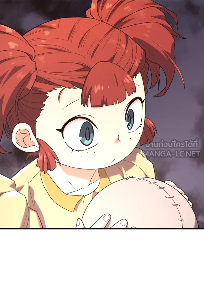 ยอดสถาปนิกผู้พิทักษ์อาณาจักร ตอนที่ 171 รูปที่ 30