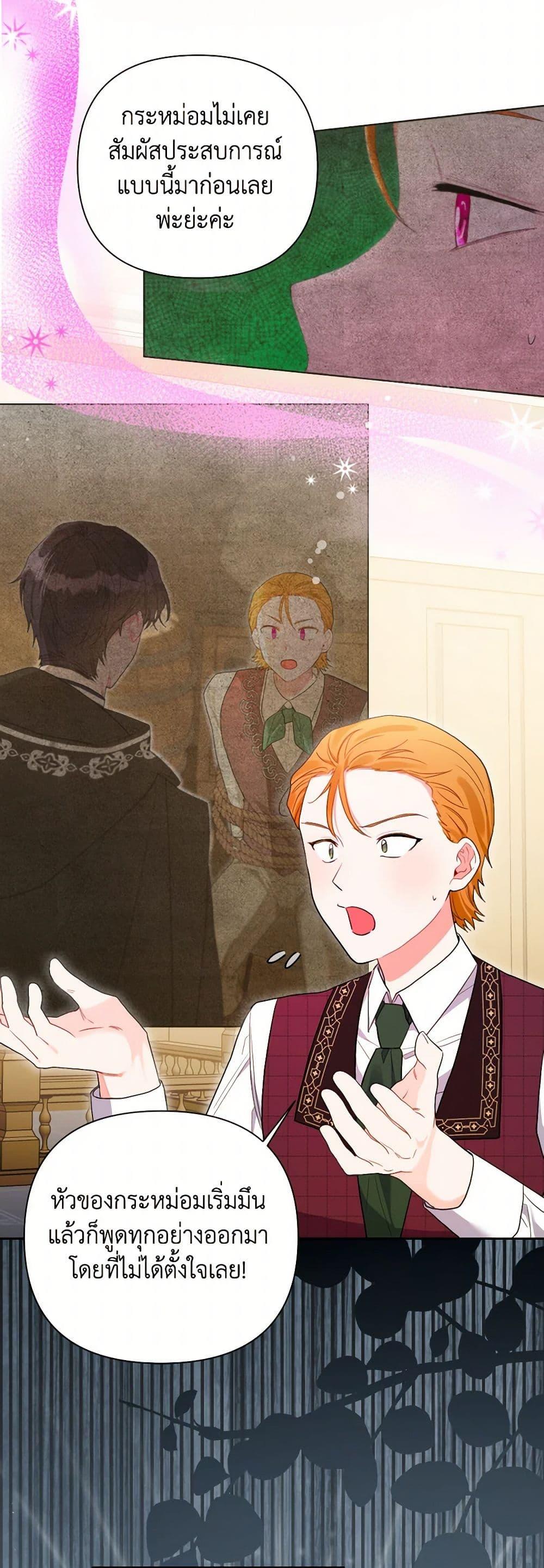 Manga-lc-com อ่านมังงะ อ่านการ์ตูน ออนไลน์ ฟรี The Archvillain’s Daughter-in-Law ตอนที่ 1 2 3 4 5 6 7 8 9 10 11 12 13 14 ฟรี ไม่มีโฆษณา Manga-lc - อ่าน มังงะ อ่าน การ์ตูน ออนไลน์ อ่านมังงะ ฟรี