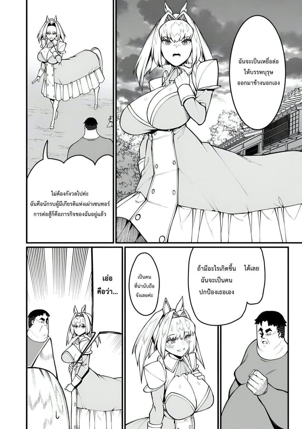 Manga-lc-com อ่านมังงะ อ่านการ์ตูน ออนไลน์ ฟรี Harem Ou no isekai Press Manyuuki ~Saikyou Musou no Ojisan wa Arayuru Shuzoku wo Yome ni Suru~ ตอนที่ 1 2 3 4 5 6 7 8 9 10 11 12 13 14 ฟรี ไม่มีโฆษณา Manga-lc - อ่าน มังงะ อ่าน การ์ตูน ออนไลน์ อ่านมังงะ ฟรี