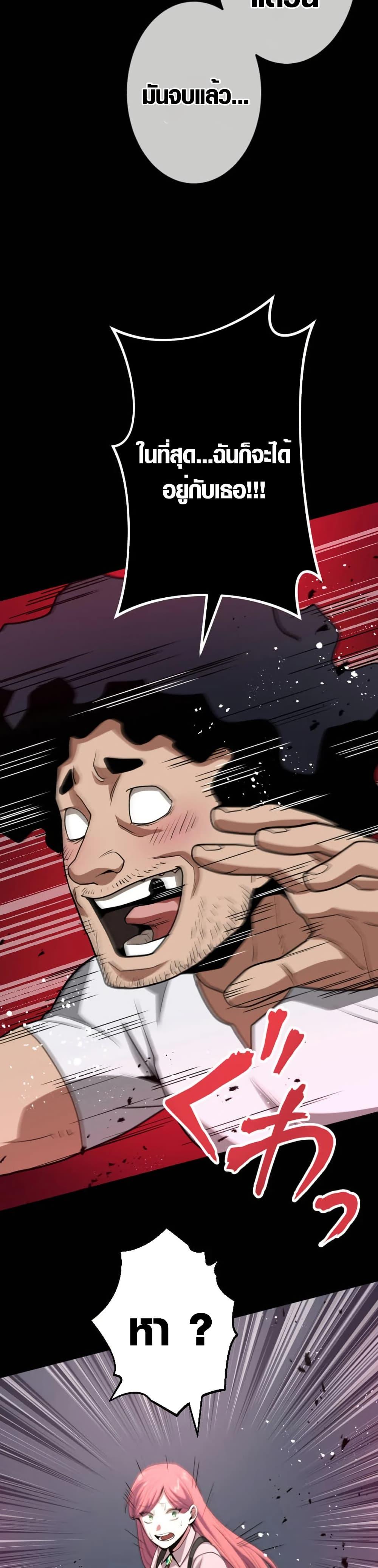 Manga-lc-com อ่านมังงะ อ่านการ์ตูน ออนไลน์ ฟรี Overpowered at 1 HP ตอนที่ 1 2 3 4 5 6 7 8 9 10 11 12 13 14 ฟรี ไม่มีโฆษณา Manga-lc - อ่าน มังงะ อ่าน การ์ตูน ออนไลน์ อ่านมังงะ ฟรี