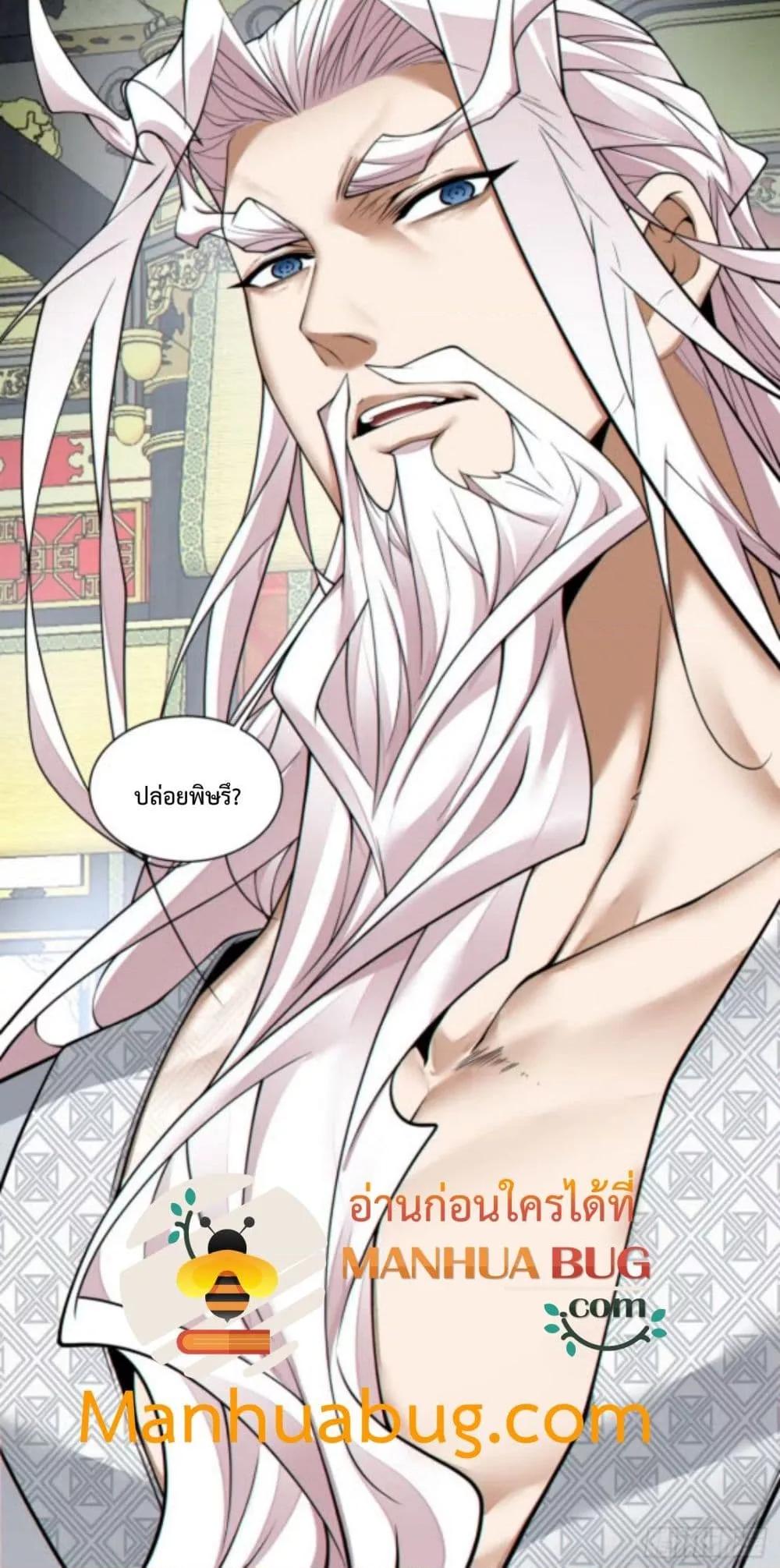 Manga-lc-com อ่านมังงะ อ่านการ์ตูน ออนไลน์ ฟรี MyDisciplesAr ตอนที่ 1 2 3 4 5 6 7 8 9 10 11 12 13 14 ฟรี ไม่มีโฆษณา Manga-lc - อ่าน มังงะ อ่าน การ์ตูน ออนไลน์ อ่านมังงะ ฟรี