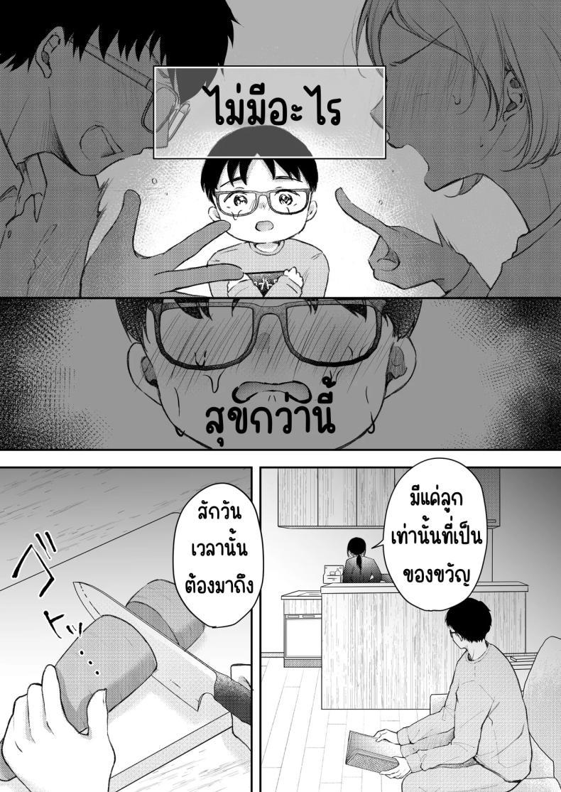 Doujin-Lc- อ่าน โดจิน มังฮวา เกาหลี ญี่ปุ่น จีน แปลไทย เมียผมไม่มีเรื่องนอกใจ [Deko ga Areba Boko ga Aru.] Ore no Tsuma ga Furin Suru Hazu ga Nai ตอนที่ 1 2 3 4 5 6 7 8 9 10 11 12 13 14 ฟรี ไม่มีโฆษณา อ่าน โดจิน Manhwa เกาหลี ญี่ปุ่น จีน เรามีครบ คัดมาให้เน้นๆ โดจิน 18+ รับประกันความฟินโดย  Doujin Lc