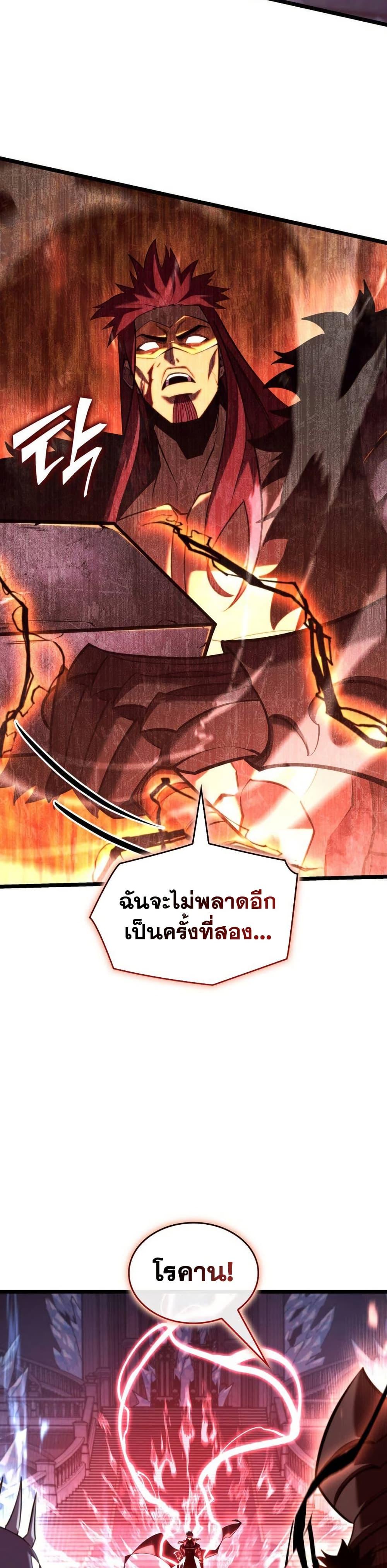 Manga-lc-com อ่านมังงะ อ่านการ์ตูน ออนไลน์ ฟรี Return of the SSS-Class Ranker ตอนที่ 1 2 3 4 5 6 7 8 9 10 11 12 13 14 ฟรี ไม่มีโฆษณา Manga-lc - อ่าน มังงะ อ่าน การ์ตูน ออนไลน์ อ่านมังงะ ฟรี