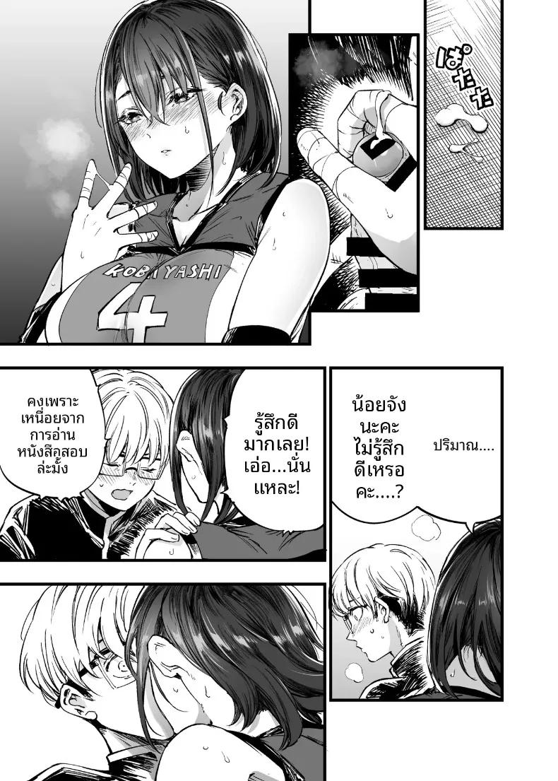 Doujin-Lc- อ่าน โดจิน มังฮวา เกาหลี ญี่ปุ่น จีน แปลไทย ฉันยอมตายดีกว่าที่จะเห็นสองคนนั้นมีความสุข (Sakayama Shinta) ตอนที่ 1 2 3 4 5 6 7 8 9 10 11 12 13 14 ฟรี ไม่มีโฆษณา อ่าน โดจิน Manhwa เกาหลี ญี่ปุ่น จีน เรามีครบ คัดมาให้เน้นๆ โดจิน 18+ รับประกันความฟินโดย  Doujin Lc