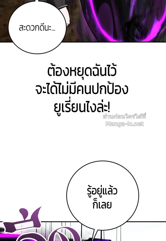 Doujin-Lc- อ่าน โดจิน มังฮวา เกาหลี ญี่ปุ่น จีน แปลไทย แกร่งเกินผู้กล้า แต่ซ่าไม่ได้ ตอนที่ 1 2 3 4 5 6 7 8 9 10 11 12 13 14 ฟรี ไม่มีโฆษณา อ่าน โดจิน Manhwa เกาหลี ญี่ปุ่น จีน เรามีครบ คัดมาให้เน้นๆ โดจิน 18+ รับประกันความฟินโดย Doujin Lc