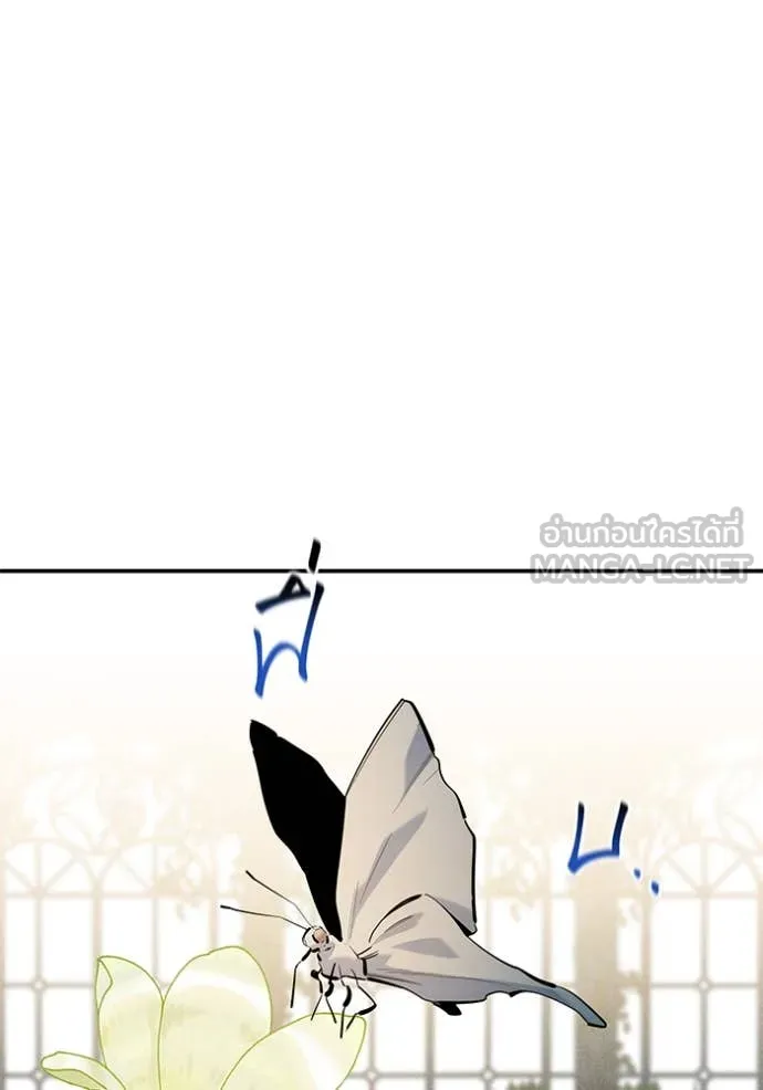 แยกร่างล่าอัตโนมัติ ตอนที่ 137 รูปที่ 64