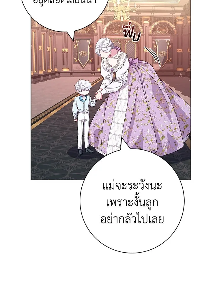 ฉันกลายเป็นแม่พระเอกนิยายจอมเสเพล ตอนที่ 35 รูปที่ 34