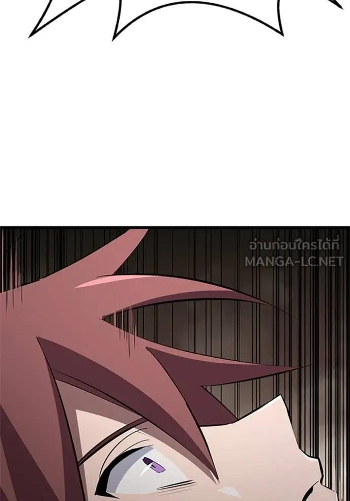 โคตรอาวุธลับ ตอนที่ 11 รูปที่ 99