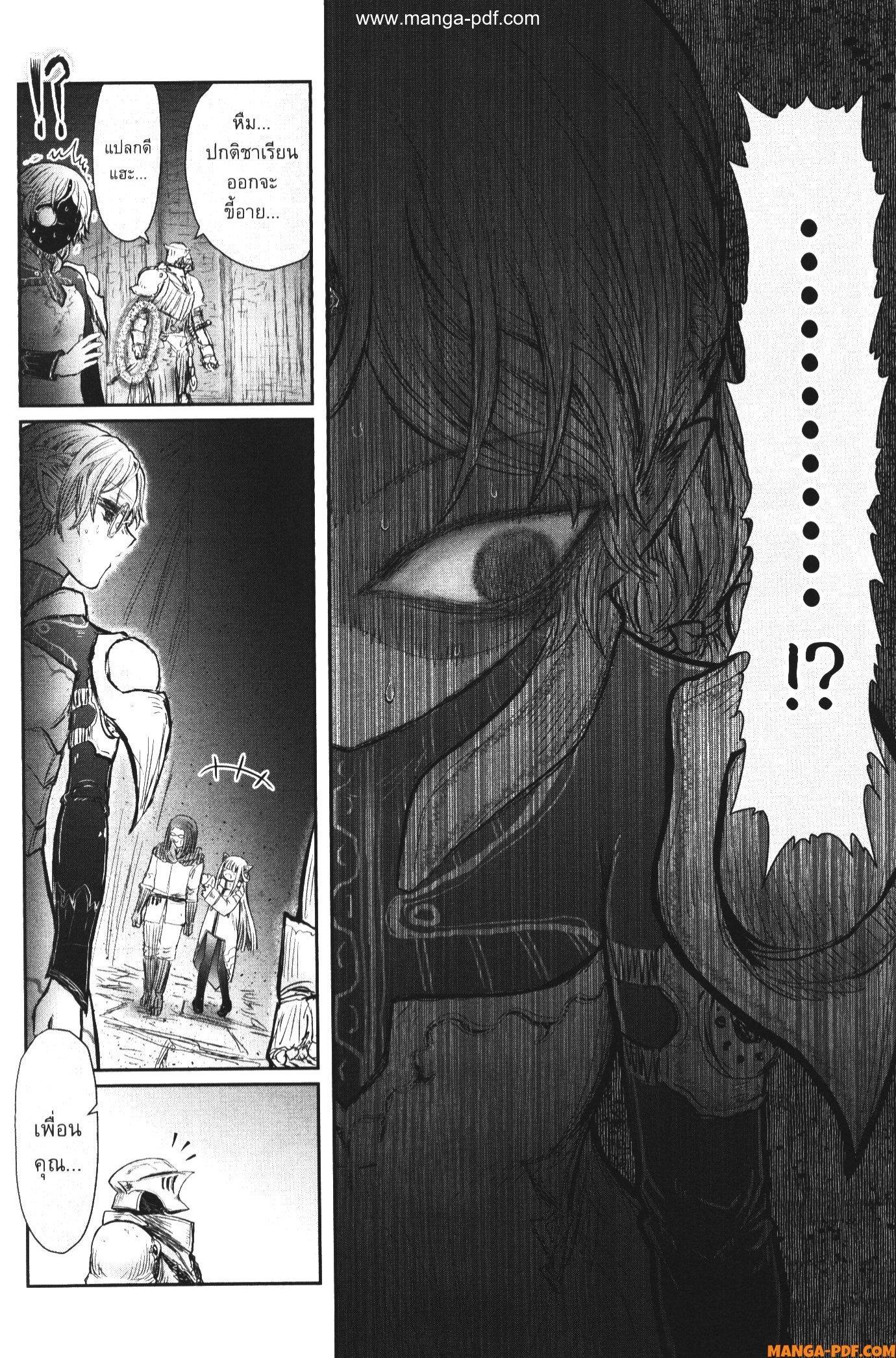 Manga-lc-com อ่านมังงะ อ่านการ์ตูน ออนไลน์ ฟรี Isekai Ojisan ตอนที่ 1 2 3 4 5 6 7 8 9 10 11 12 13 14 ฟรี ไม่มีโฆษณา Manga-lc - อ่าน มังงะ อ่าน การ์ตูน ออนไลน์ อ่านมังงะ ฟรี