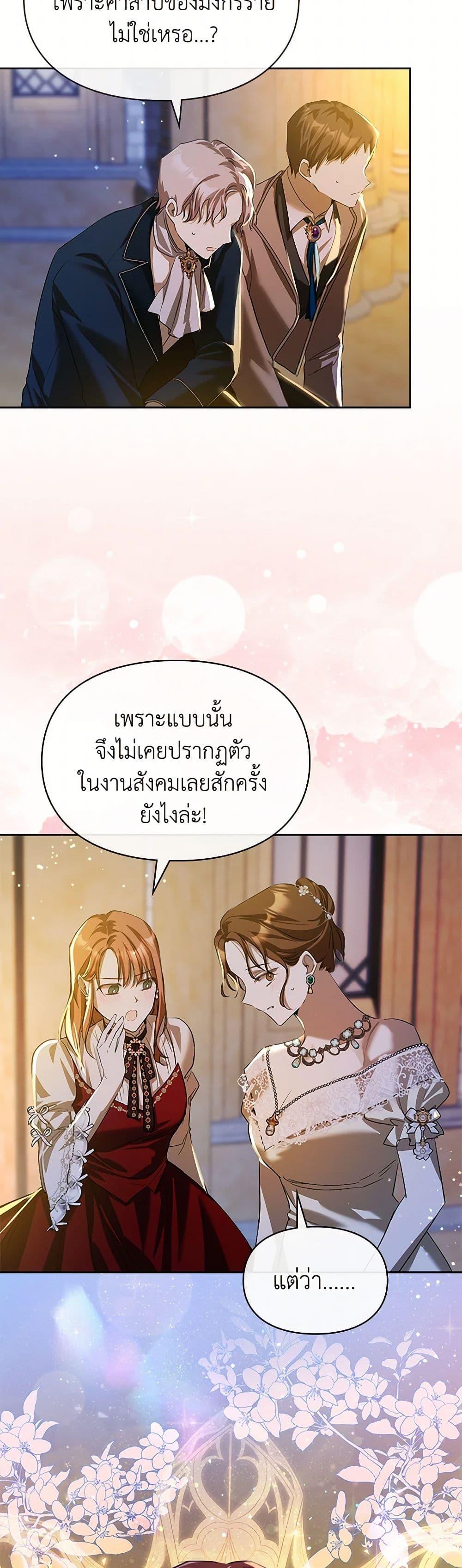 Manga-lc-com อ่านมังงะ อ่านการ์ตูน ออนไลน์ ฟรี The Heroine Had an Affair With My Fiance ตอนที่ 1 2 3 4 5 6 7 8 9 10 11 12 13 14 ฟรี ไม่มีโฆษณา Manga-lc - อ่าน มังงะ อ่าน การ์ตูน ออนไลน์ อ่านมังงะ ฟรี