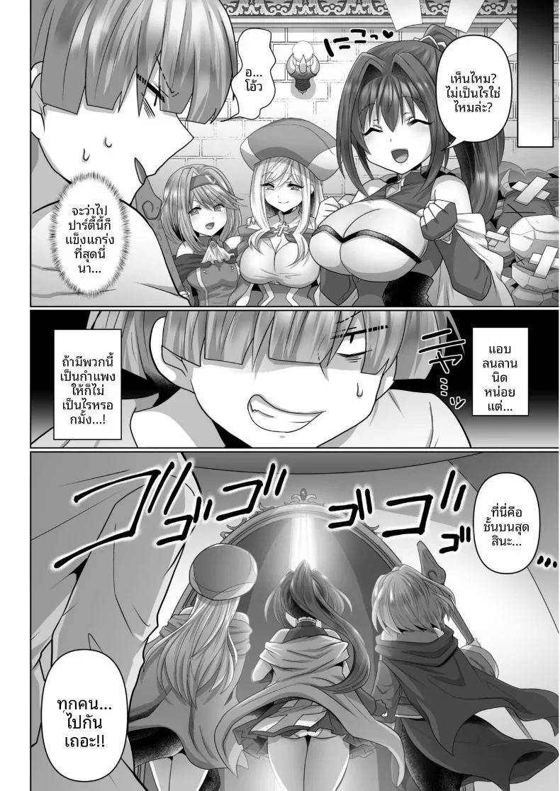 Doujin-Lc- อ่าน โดจิน มังฮวา เกาหลี ญี่ปุ่น จีน แปลไทย ชีวิตฮาเร็มของคนว่างงานเกิดใหม่ในต่างโลก (Ashitaba Mofu) ตอนที่ 1 2 3 4 5 6 7 8 9 10 11 12 13 14 ฟรี ไม่มีโฆษณา อ่าน โดจิน Manhwa เกาหลี ญี่ปุ่น จีน เรามีครบ คัดมาให้เน้นๆ โดจิน 18+ รับประกันความฟินโดย  Doujin Lc