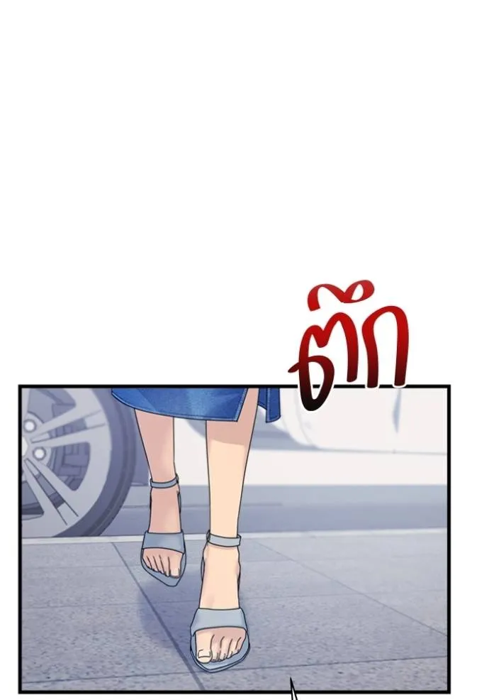 couple breaker ตอนที่ 74 รูปที่ 49