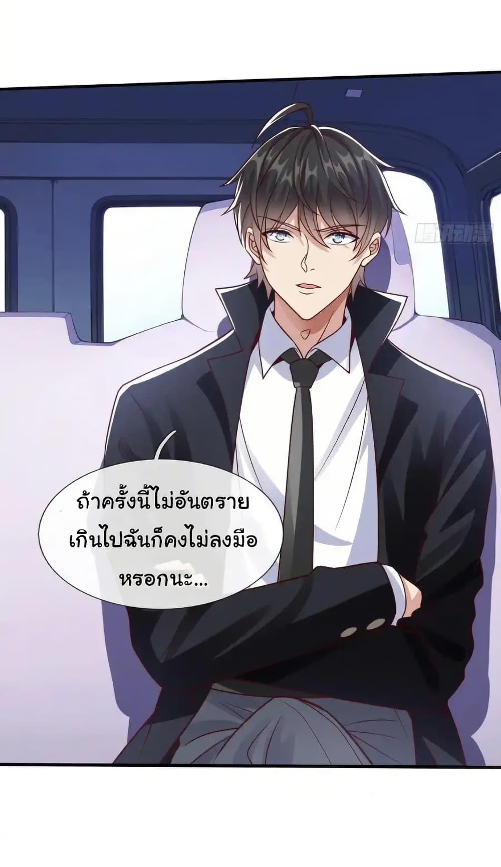 Manga-lc-com อ่านมังงะ อ่านการ์ตูน ออนไลน์ ฟรี I cultivated to become a god in the city ตอนที่ 1 2 3 4 5 6 7 8 9 10 11 12 13 14 ฟรี ไม่มีโฆษณา Manga-lc - อ่าน มังงะ อ่าน การ์ตูน ออนไลน์ อ่านมังงะ ฟรี