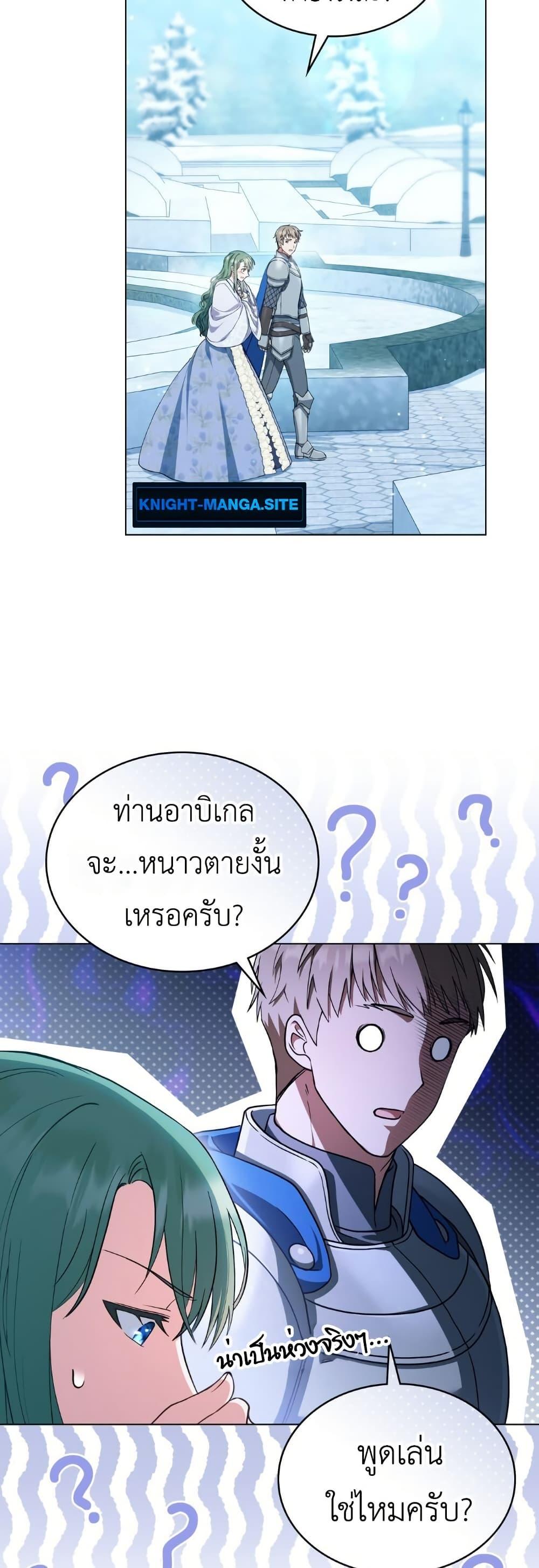Manga-lc-com อ่านมังงะ อ่านการ์ตูน ออนไลน์ ฟรี The Tragedy of a Villainess ตอนที่ 1 2 3 4 5 6 7 8 9 10 11 12 13 14 ฟรี ไม่มีโฆษณา Manga-lc - อ่าน มังงะ อ่าน การ์ตูน ออนไลน์ อ่านมังงะ ฟรี