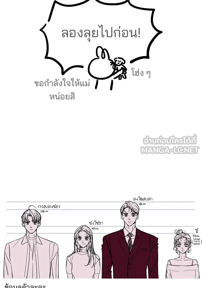 ปุลโซราได้เวลาดัง ตอนที่ รีวิว รูปที่ 15