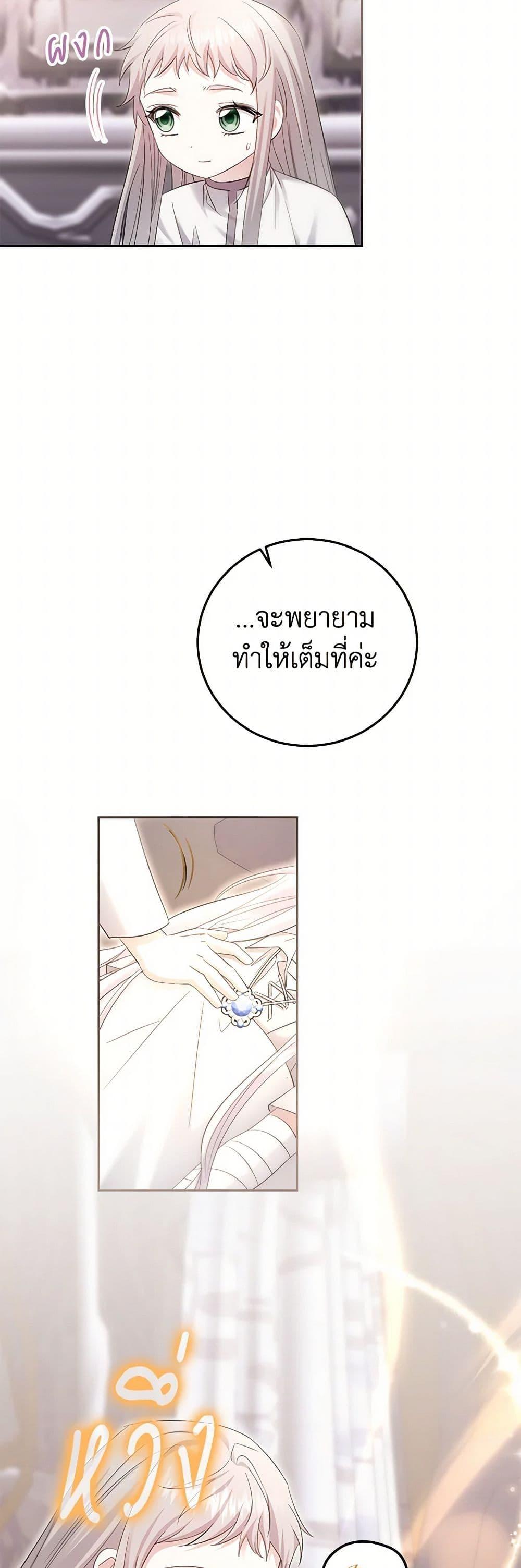 Manga-lc-com อ่านมังงะ อ่านการ์ตูน ออนไลน์ ฟรี The Hero’s Ready to Retire ตอนที่ 1 2 3 4 5 6 7 8 9 10 11 12 13 14 ฟรี ไม่มีโฆษณา Manga-lc - อ่าน มังงะ อ่าน การ์ตูน ออนไลน์ อ่านมังงะ ฟรี