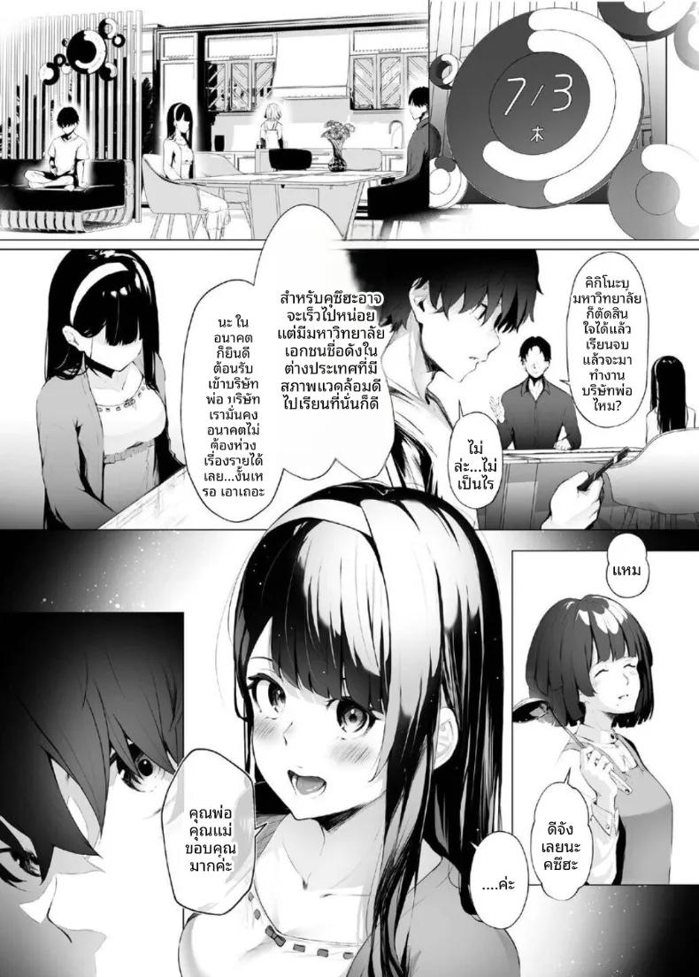 Doujin-Lc- อ่าน โดจิน มังฮวา เกาหลี ญี่ปุ่น จีน แปลไทย ไทม์ลูปกับน้องไม่เเท้ (Akausu Ko) ตอนที่ 1 2 3 4 5 6 7 8 9 10 11 12 13 14 ฟรี ไม่มีโฆษณา อ่าน โดจิน Manhwa เกาหลี ญี่ปุ่น จีน เรามีครบ คัดมาให้เน้นๆ โดจิน 18+ รับประกันความฟินโดย  Doujin Lc