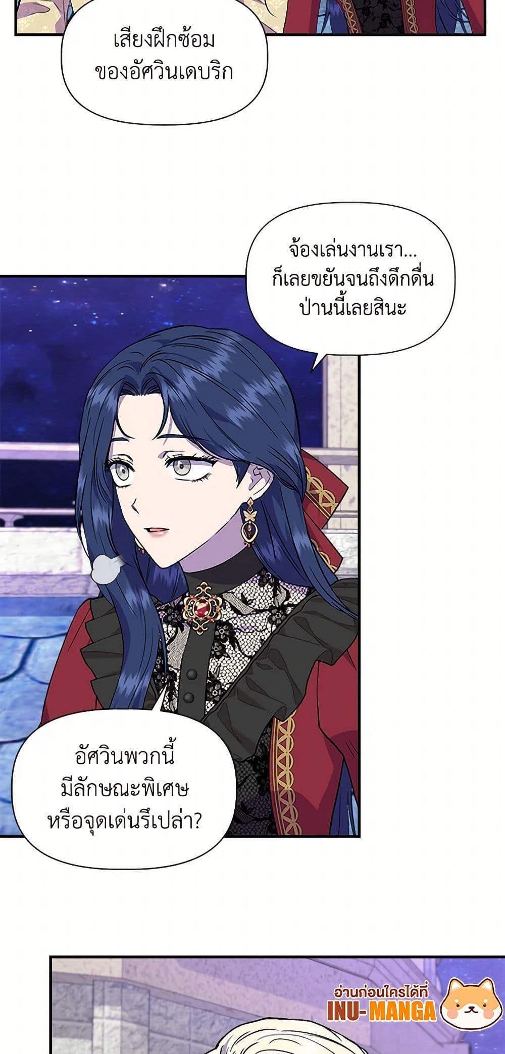 Manga-lc-com อ่านมังงะ อ่านการ์ตูน ออนไลน์ ฟรี I Wasn’t the Cinderella ตอนที่ 1 2 3 4 5 6 7 8 9 10 11 12 13 14 ฟรี ไม่มีโฆษณา Manga-lc - อ่าน มังงะ อ่าน การ์ตูน ออนไลน์ อ่านมังงะ ฟรี
