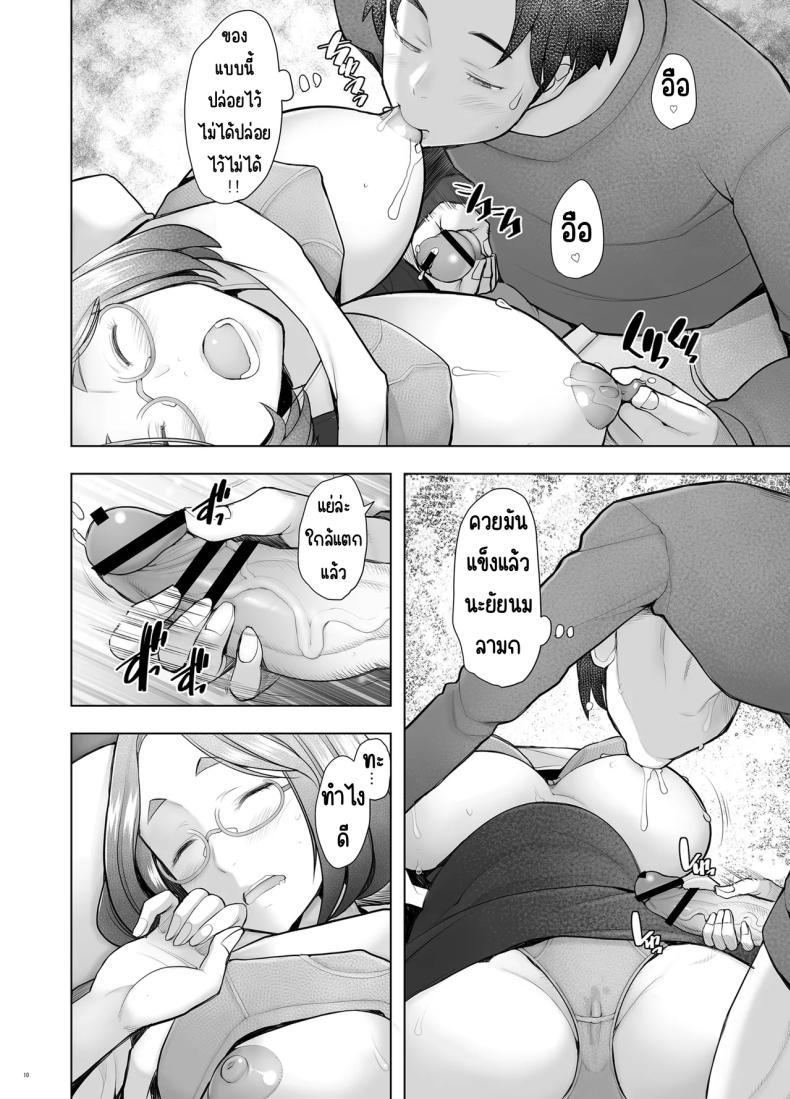 Doujin-Lc- อ่าน โดจิน มังฮวา เกาหลี ญี่ปุ่น จีน แปลไทย คุณวาคาบะห้องข้างๆ [Kohakutei (Sakai Hamachi)] Tonari no Wakaba-san ตอนที่ 1 2 3 4 5 6 7 8 9 10 11 12 13 14 ฟรี ไม่มีโฆษณา อ่าน โดจิน Manhwa เกาหลี ญี่ปุ่น จีน เรามีครบ คัดมาให้เน้นๆ โดจิน 18+ รับประกันความฟินโดย  Doujin Lc