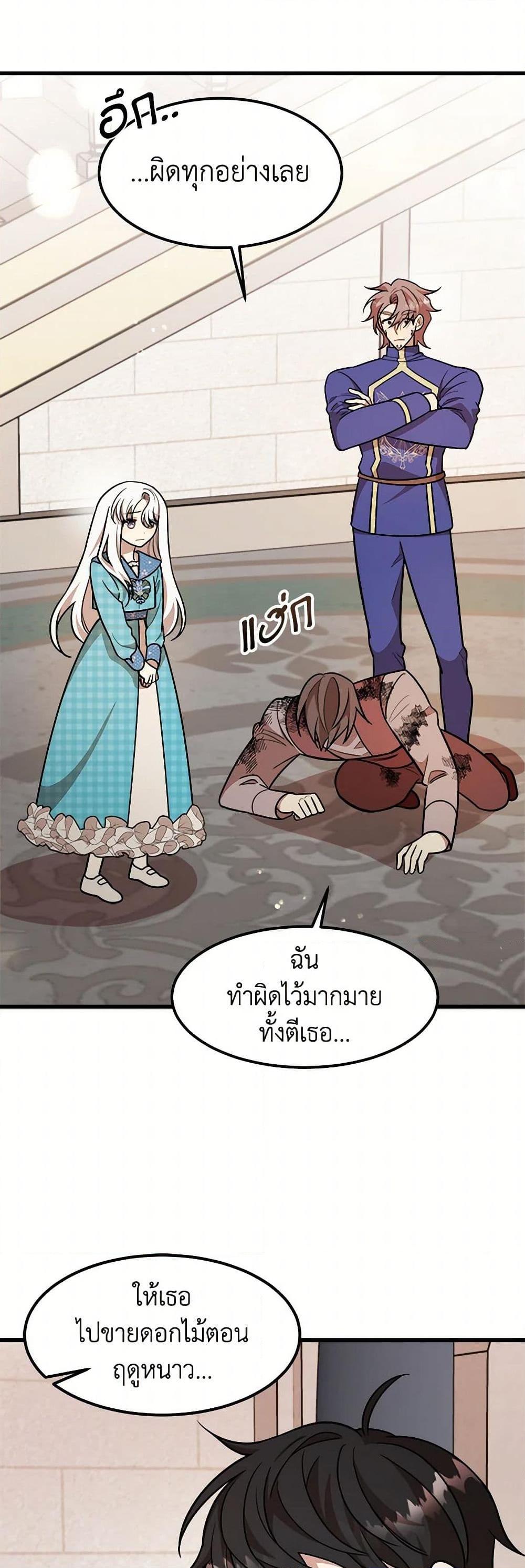 Manga-lc-com อ่านมังงะ อ่านการ์ตูน ออนไลน์ ฟรี Four Dangerous Brothers to My Rescue ตอนที่ 1 2 3 4 5 6 7 8 9 10 11 12 13 14 ฟรี ไม่มีโฆษณา Manga-lc - อ่าน มังงะ อ่าน การ์ตูน ออนไลน์ อ่านมังงะ ฟรี