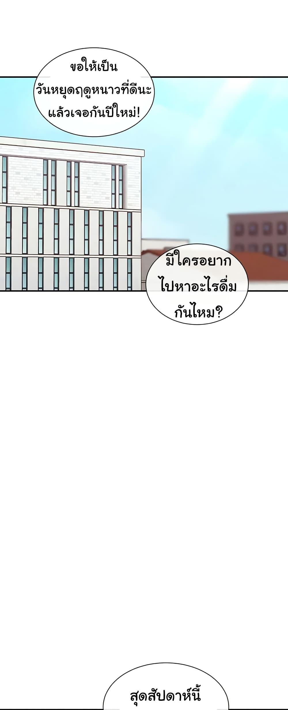 Doujin-Lc- อ่าน โดจิน มังฮวา เกาหลี ญี่ปุ่น จีน แปลไทย You Watch Stuff Like ตอนที่ 1 2 3 4 5 6 7 8 9 10 11 12 13 14 ฟรี ไม่มีโฆษณา อ่าน โดจิน Manhwa เกาหลี ญี่ปุ่น จีน เรามีครบ คัดมาให้เน้นๆ โดจิน 18+ รับประกันความฟินโดย  Doujin Lc